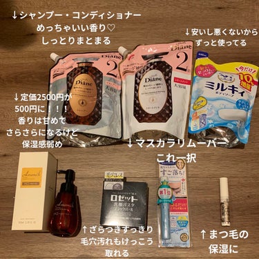 ミルキィボディソープ やさしいせっけんの香り 詰替用400ml【旧】/ミルキィ/ボディソープを使ったクチコミ（2枚目）