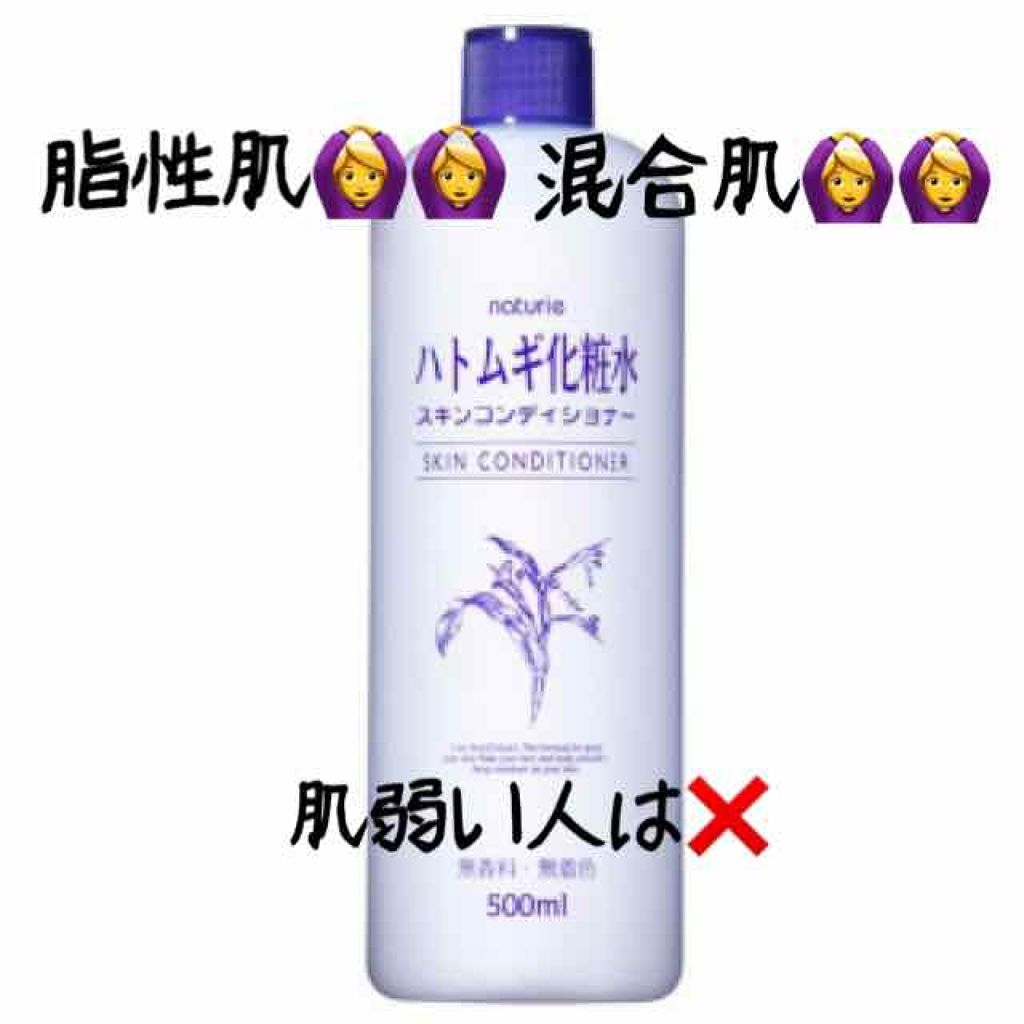 ケアセラ APフェイス＆ボディ乳液/ケアセラ/ボディミルクを使ったクチコミ（1枚目）