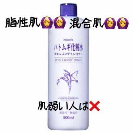 ケアセラ APフェイス&ボディ乳液/ケアセラ/ボディミルクを使ったクチコミ(1枚目)