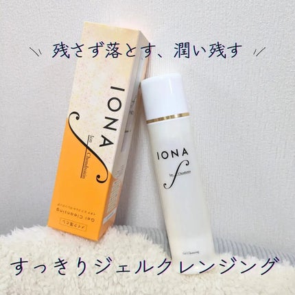 ジェル クレンジング/イオナ エフ/クレンジングジェルを使ったクチコミ(1枚目)