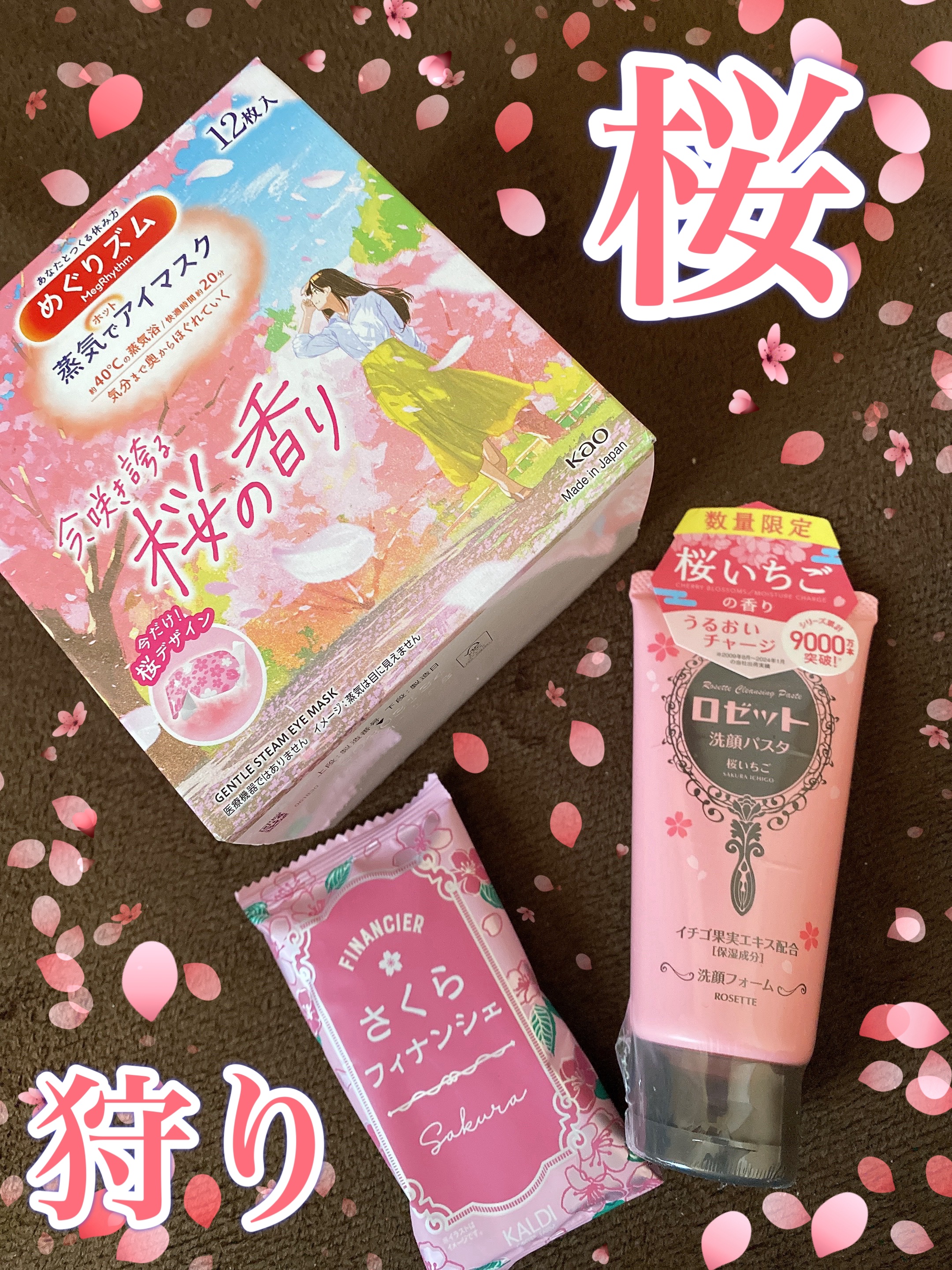 ロゼット洗顔パスタ 桜いちごの香り[洗顔フォーム]/ロゼット/洗顔フォームを使ったクチコミ（1枚目）