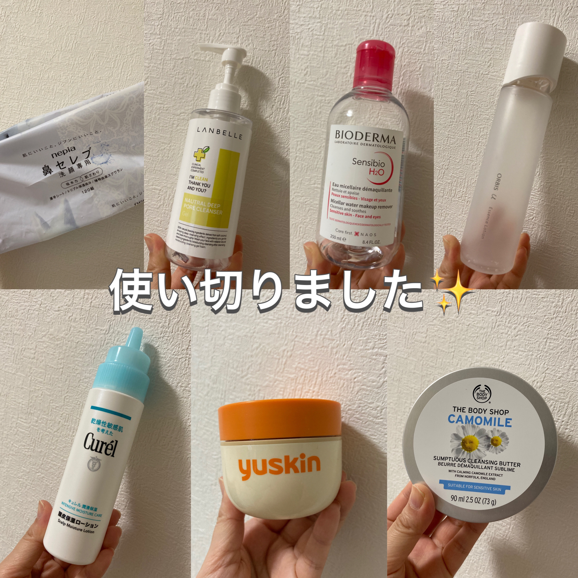 サンシビオ エイチツーオー D/ビオデルマ/クレンジングウォーターを使ったクチコミ（1枚目）