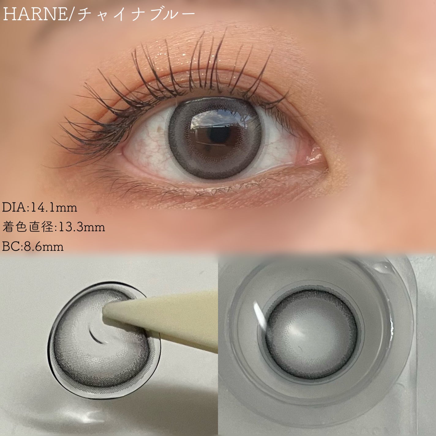 HARNE 1day/HARNE/ワンデー(1DAY)カラコンを使ったクチコミ(6枚目)