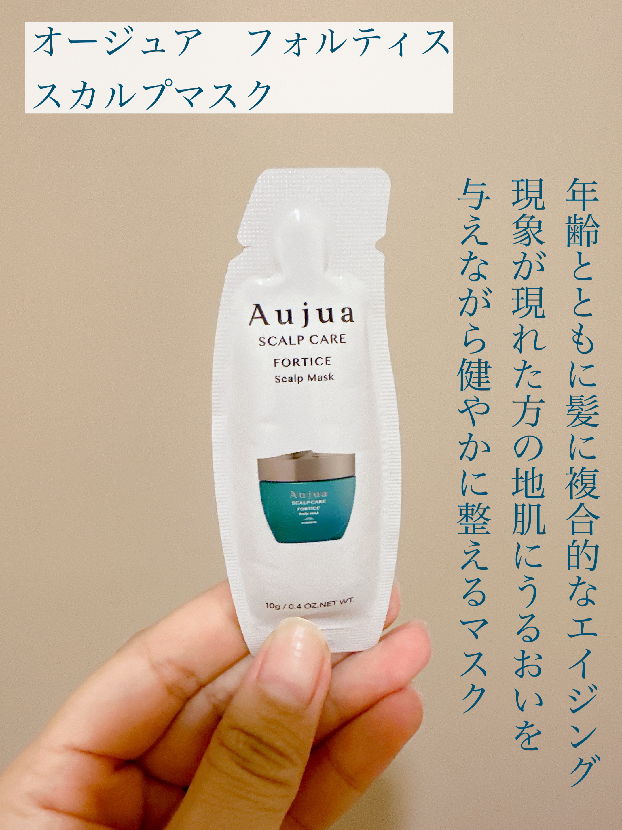 Aujua フォルティス 1000g シャンプー&頭皮用トリートメント Aujua