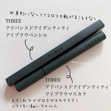 アドバンスドアイデンティティ アイブラウマスカラ 05 レッドブラウン/THREE/眉マスカラを使ったクチコミ（2枚目）