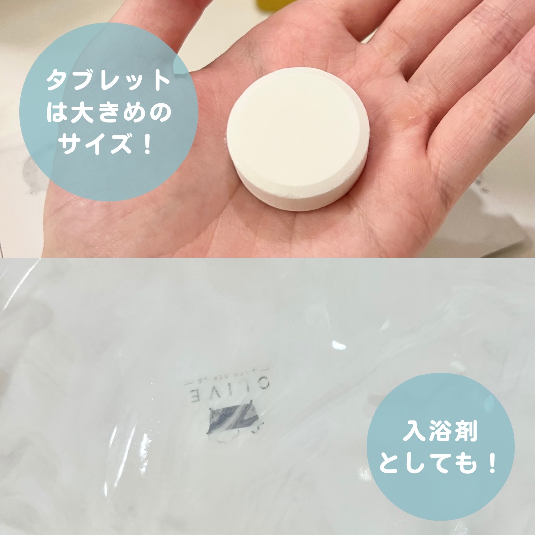 HOT TAB SHOWER 9錠/HOT TAB/シャワーヘッドを使ったクチコミ（2枚目）