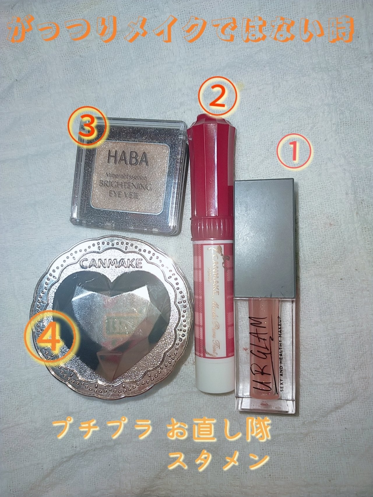 ブライトニングアイヴェール/HABA/単色アイシャドウを使ったクチコミ(1枚目)