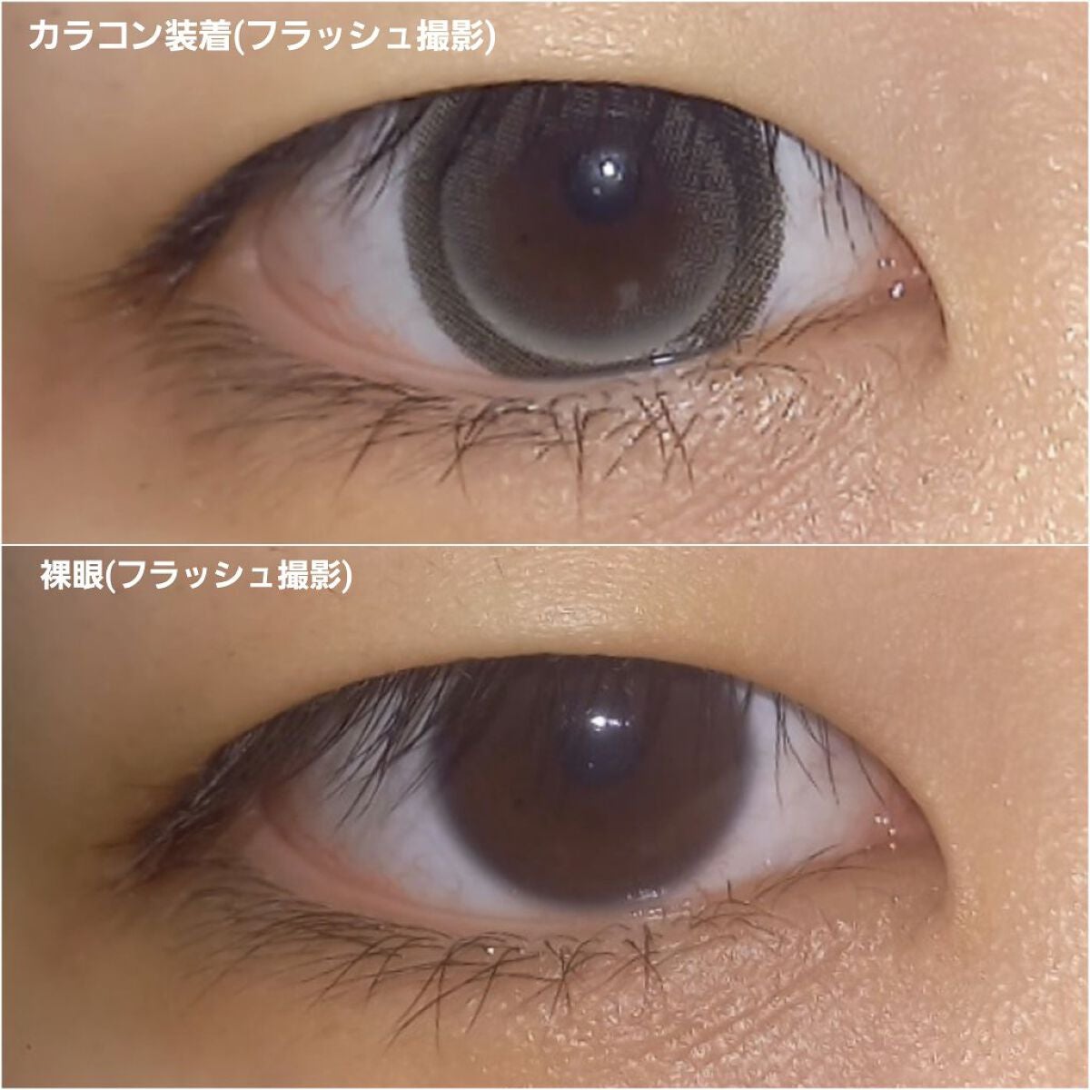 Honey kiss 1day/HoneyKiss/ワンデー(1DAY)カラコンを使ったクチコミ(6枚目)