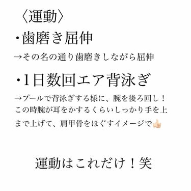 maimai on LIPS 「今回は結婚式でドレスを着るために-6kg落としたときのダイエッ..」（4枚目）