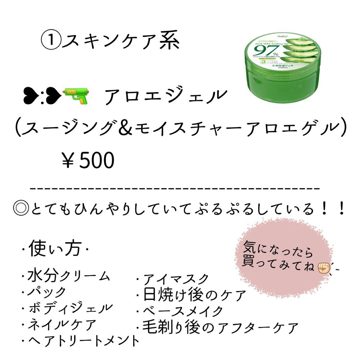 ハトムギ化粧水(ナチュリエ スキンコンディショナー R )/ナチュリエ/化粧水を使ったクチコミ(5枚目)