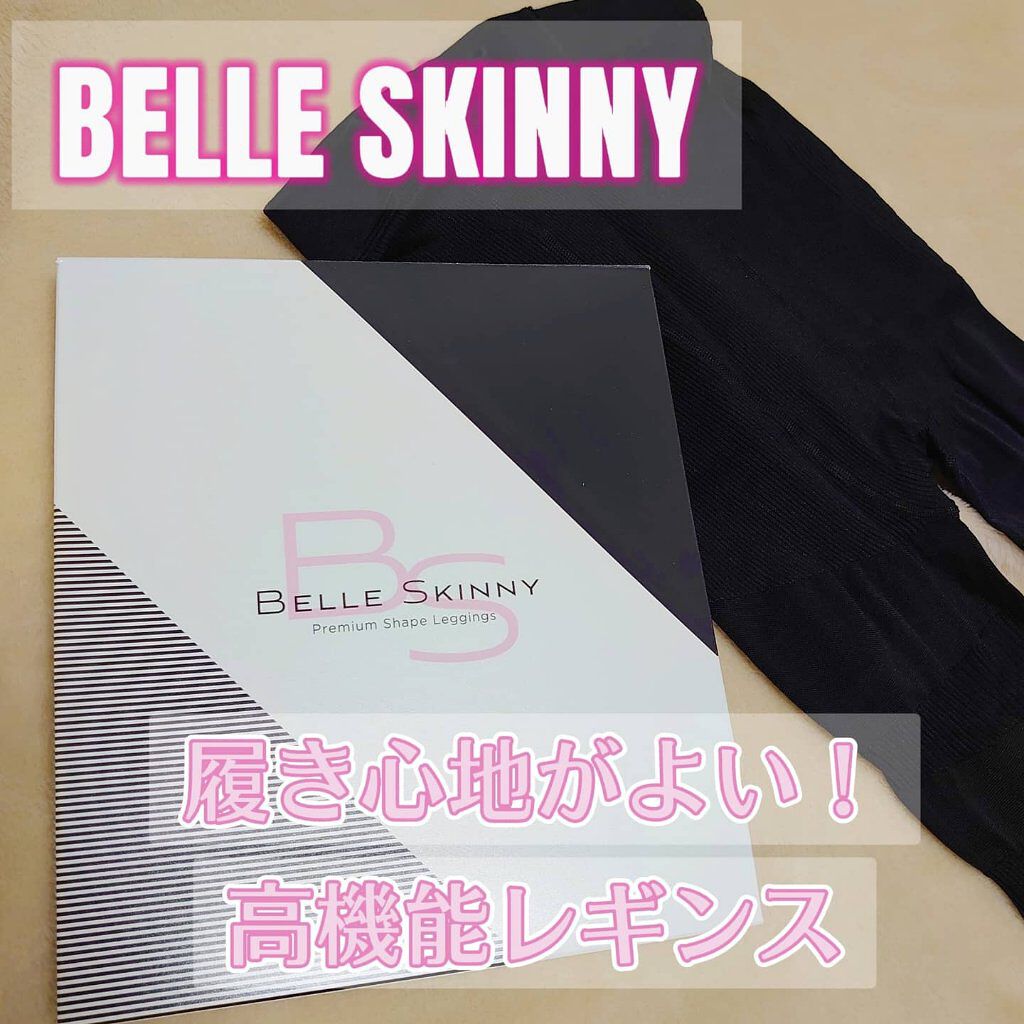 ベルスキニー 着圧レギンス/BELLE SERIES/着圧ソックス・レギンスを使ったクチコミ（1枚目）