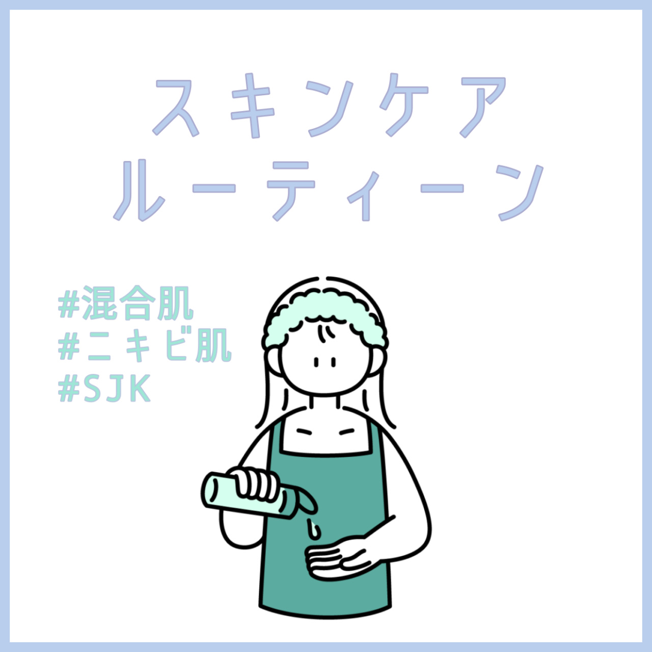 ドクダミ 77 スージングトナー/Anua/化粧水を使ったクチコミ（1枚目）