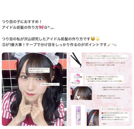 を使ったクチコミ(2枚目)