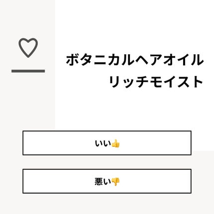 を使ったクチコミ(1枚目)