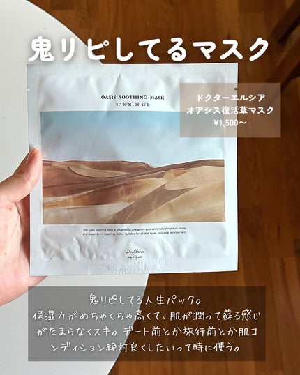 青蜜柑 ビタ ダークスポット マスクパック/Anua/シートマスク・パックを使ったクチコミ(3枚目)