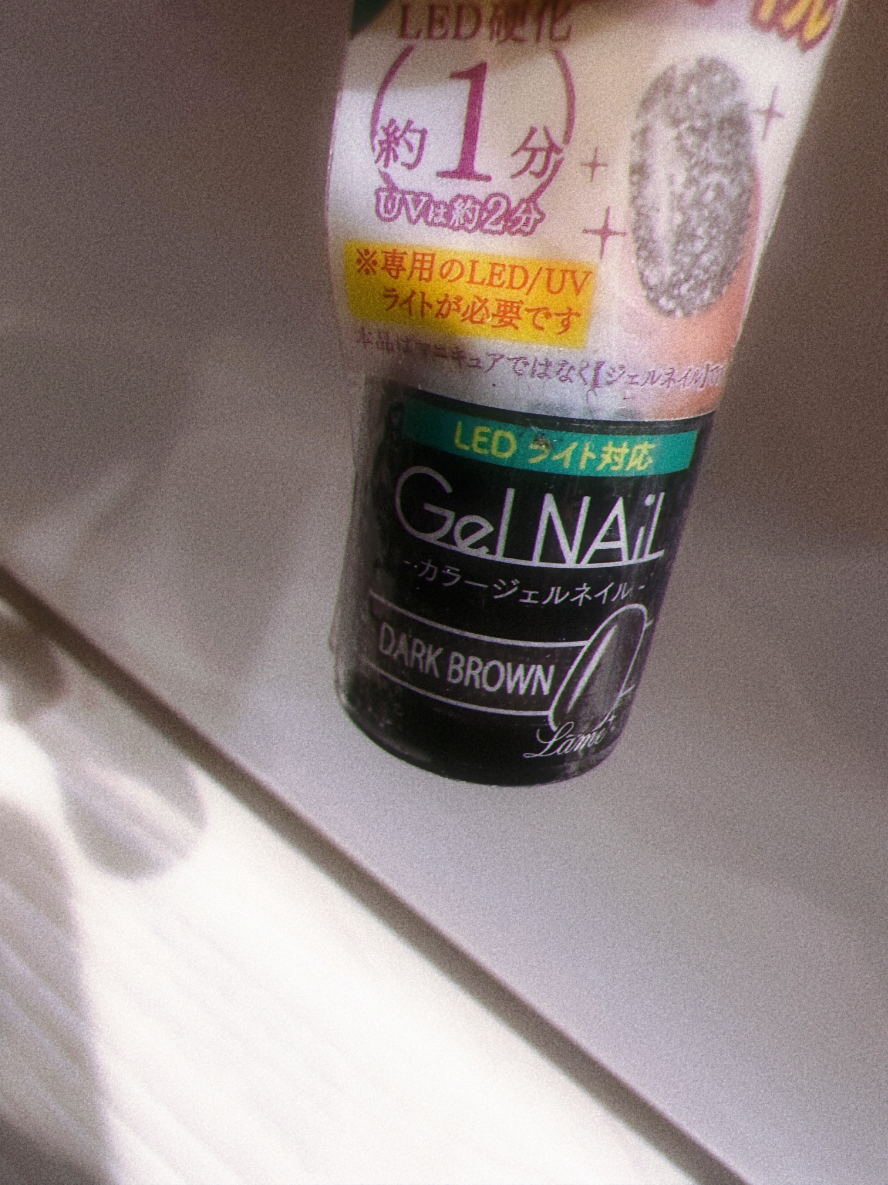 ジェルネイル（ライト対応）/セリア/ジェルネイルを使ったクチコミ（1枚目）