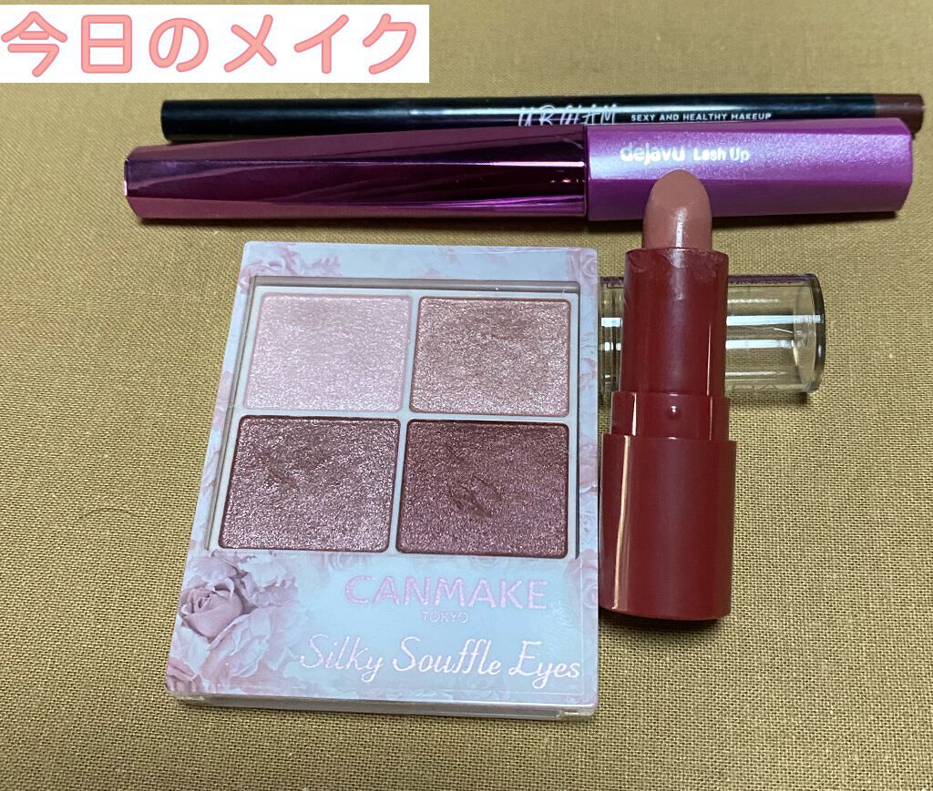 「塗るつけまつげ」自まつげ際立てタイプ/デジャヴュ/マスカラを使ったクチコミ(1枚目)