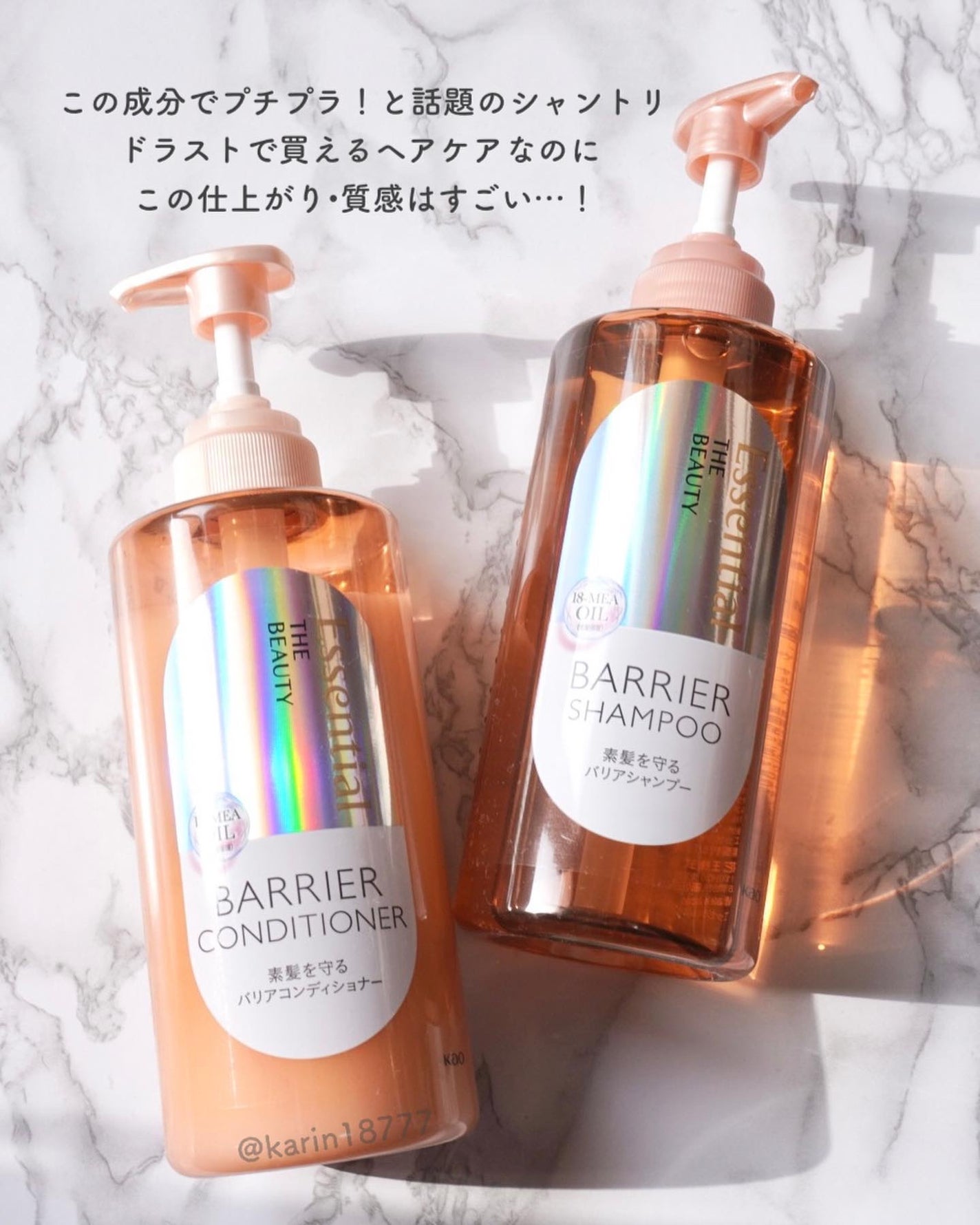 ã¶ãã¥ãŒã㣠髪ã®ãã¡çŸå®¹çŽ é«ªãå®ã ããªã¢ã·ã£ã³ããŒ/ã³ã³ãã£ã·ã§ããŒ/ãšãã»ã³ã·ã£ã«/ã·ã£ã³ããŒã»ã³ã³ãã£ã·ã§ããŒã䜿ã£ãã¯ãã³ãïŒ2æç®ïŒ