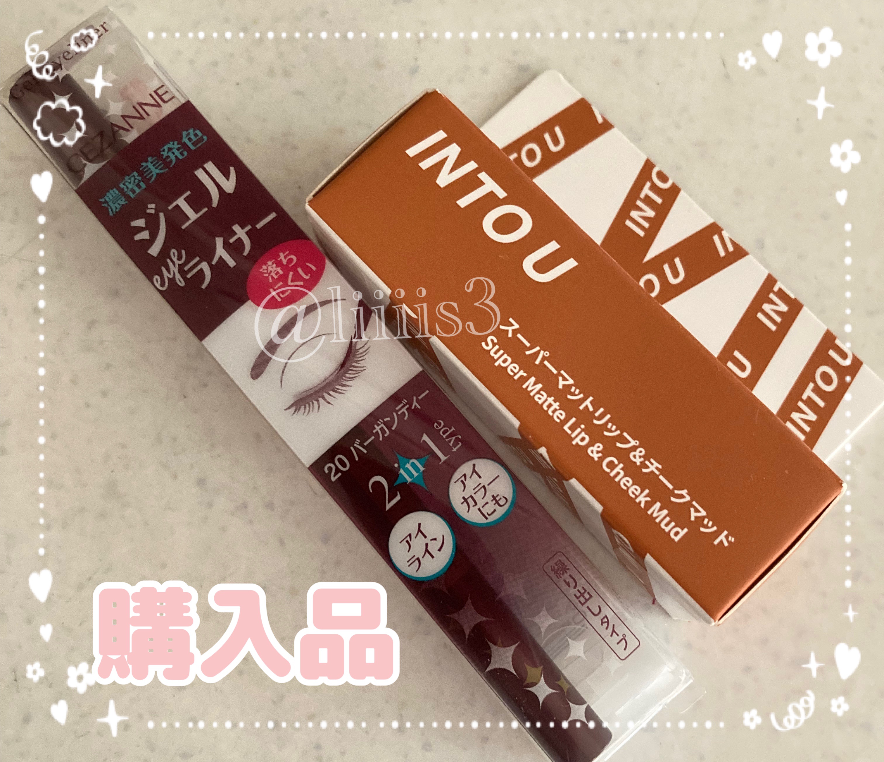 スーパーマットリップ＆チークマッド/INTO U/口紅を使ったクチコミ（1枚目）