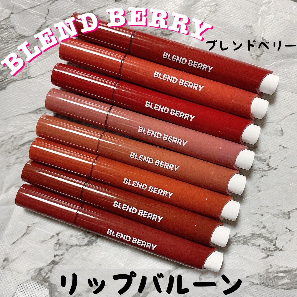 ブレンドベリー リップバルーン/BLEND BERRY/口紅を使ったクチコミ(1枚目)