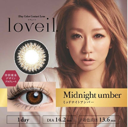 loveil 1day /loveil/ワンデー(1DAY)カラコンを使ったクチコミ(2枚目)