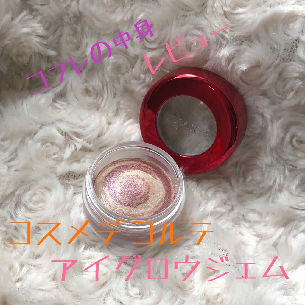 アイグロウ ジェム/DECORTÉ/ジェル・クリームアイシャドウを使ったクチコミ（1枚目）