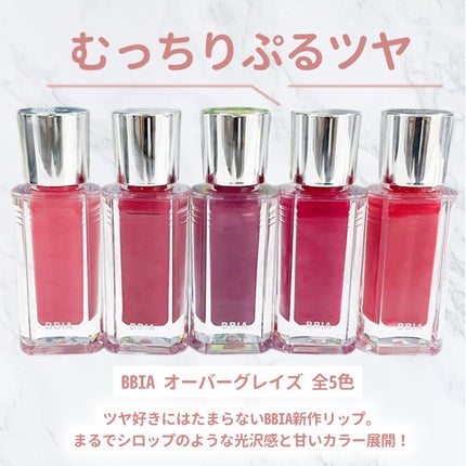 オーバー グレイズ ティント/BBIA/リップティントを使ったクチコミ(2枚目)