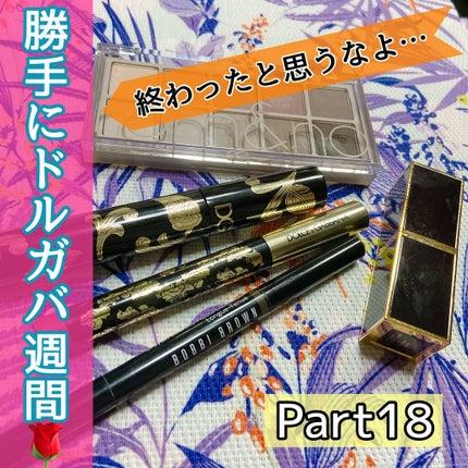 リップ カラー/TOM FORD BEAUTY/口紅を使ったクチコミ(1枚目)