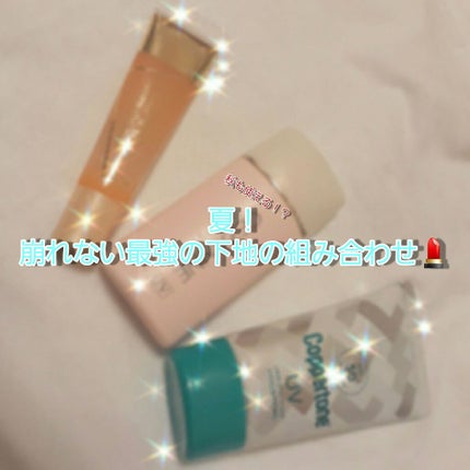 皮脂テカリ防止下地/CEZANNE/化粧下地を使ったクチコミ(1枚目)