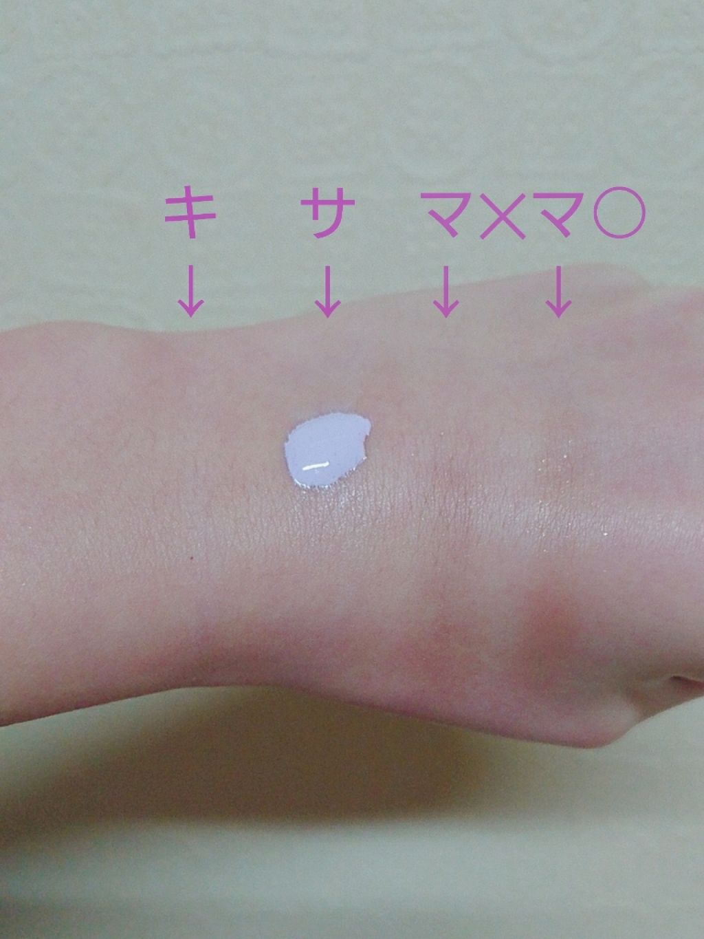 【旧品】マシュマロフィニッシュパウダー/キャンメイク/プレストパウダーを使ったクチコミ（2枚目）