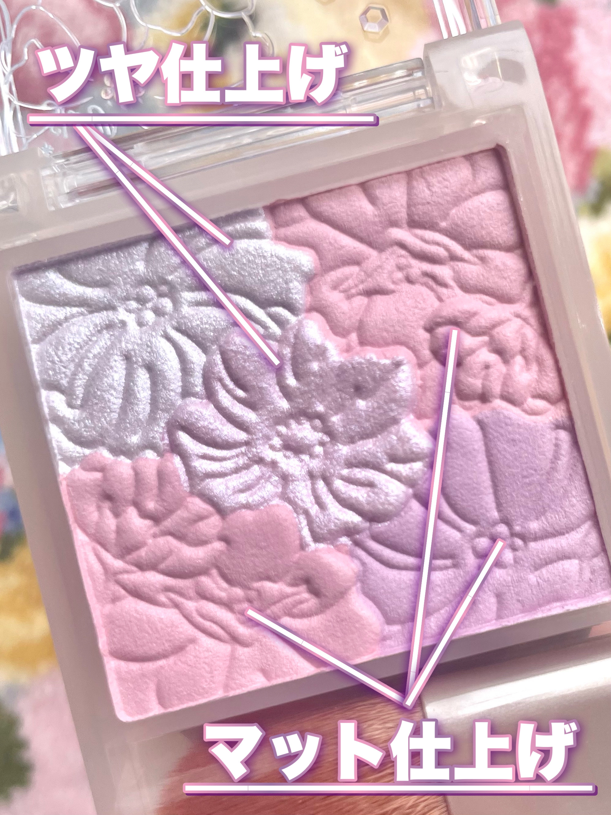 グロウフルールチークス（ブレンドタイプ）/キャンメイク/パウダーチークを使ったクチコミ（2枚目）