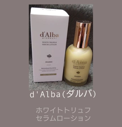 モイスチャーライジングセラムローション/ダルバ/乳液を使ったクチコミ(1枚目)