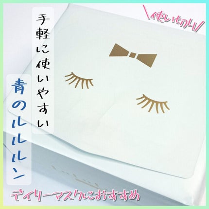 ルルルンピュア 青 (モイスト)/ルルルン/シートマスク・パックを使ったクチコミ(1枚目)