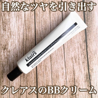 イルミネーティングサプルブレミッシュクリーム(40ml)/Klairs/化粧下地を使ったクチコミ（1枚目）