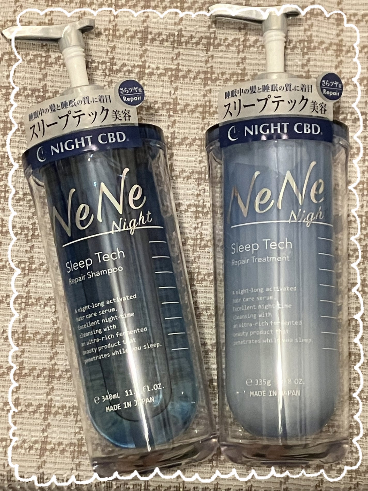 スリープテック リペア シャンプー/ヘアトリートメント/NeNe Night/市販シャンプーを使ったクチコミ(1枚目)