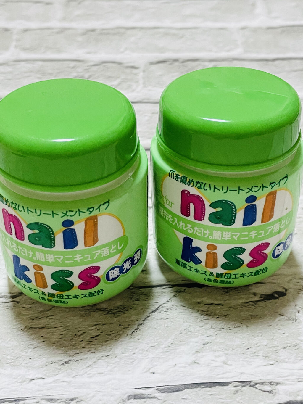 エルファー ネイルキッスA/DAISO/除光液を使ったクチコミ（1枚目）