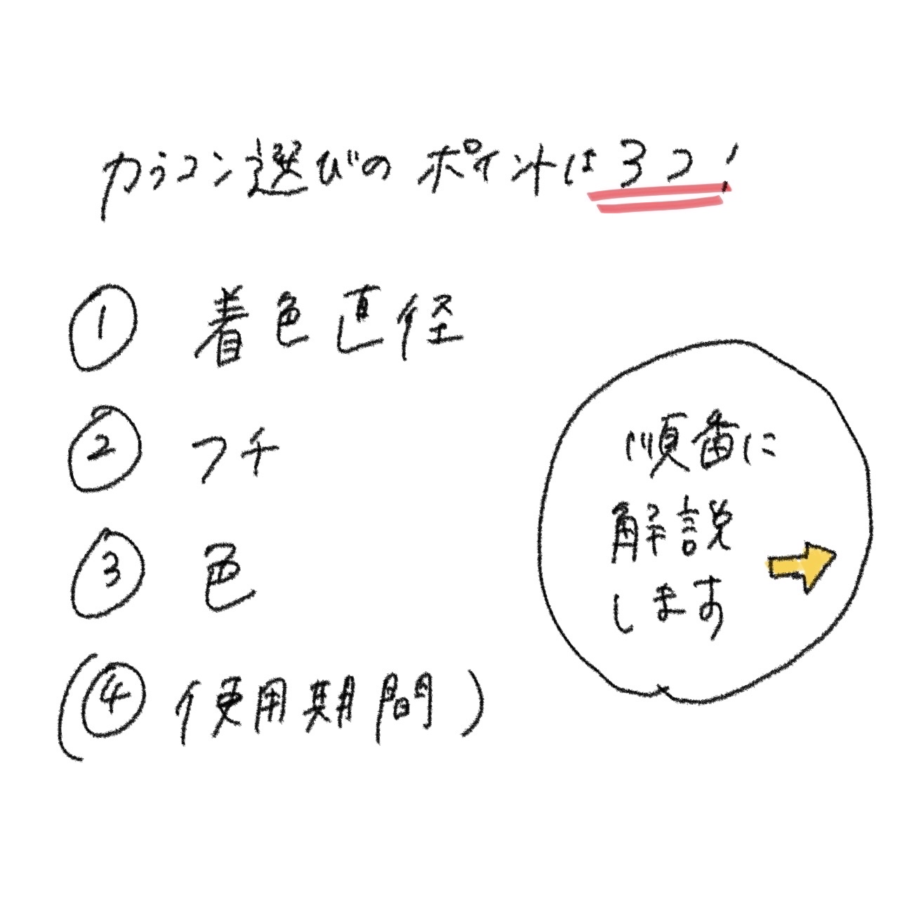 アンジョルノ びーだまグレージュ/en Giorno/カラーコンタクトレンズを使ったクチコミ（2枚目）