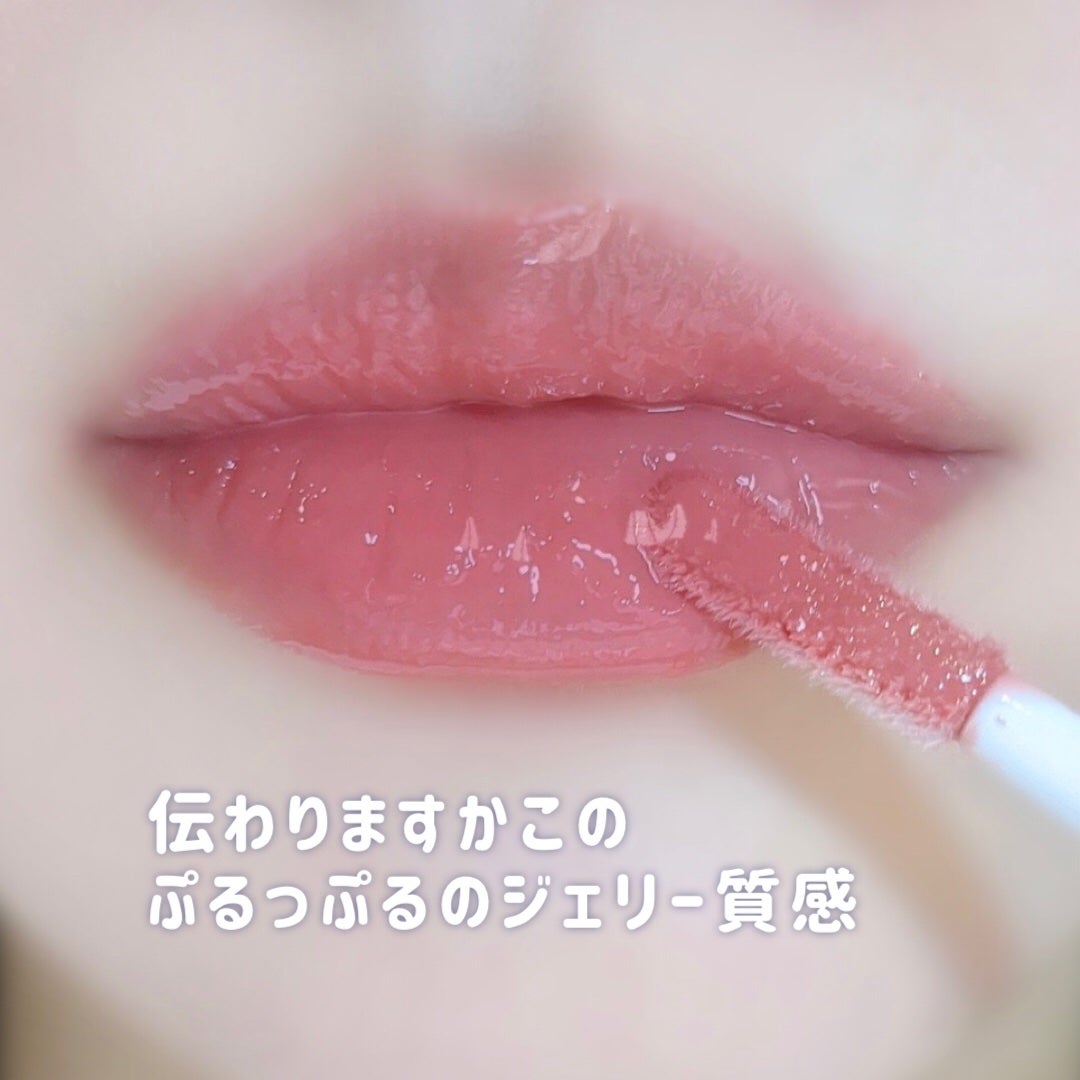 3Dジェリーリップ/CEZANNE/口紅・グロス・リップライナー・リップケアを使ったクチコミ(3枚目)