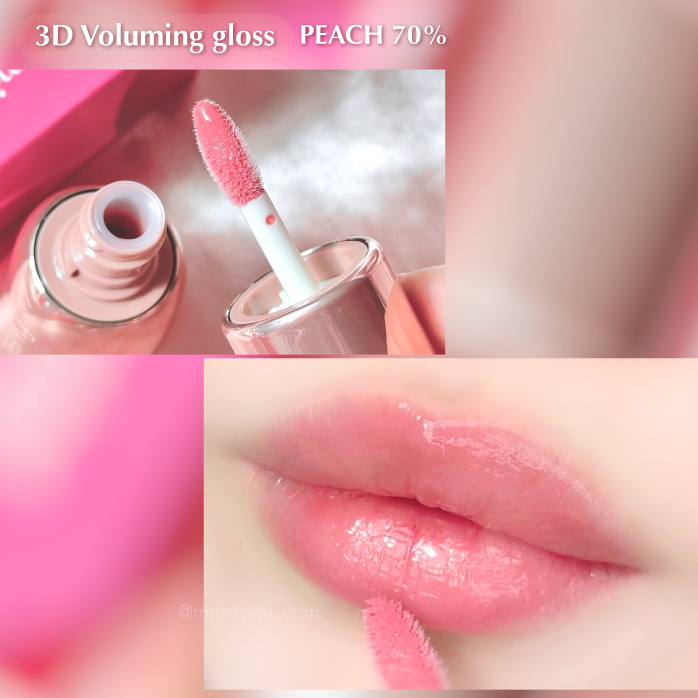 みまぽん on LIPS 「次回メガ割でfweeのアイテムを3,000円以上購入すると贈呈..」(2枚目)