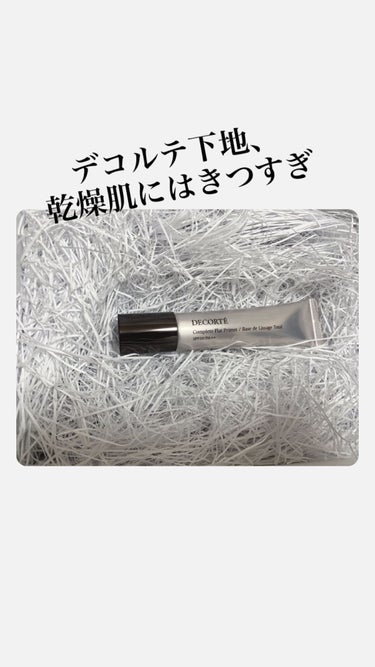 
コスメデコルテの下地がほんとうに相性悪い‥‥

マスク生活になる前は
フラットプライマー最高だったのに😢


使ってみた感想ですが、
正直マスクする前から乾燥浮きしてました🔥

そして毛穴落ちもやべぇ