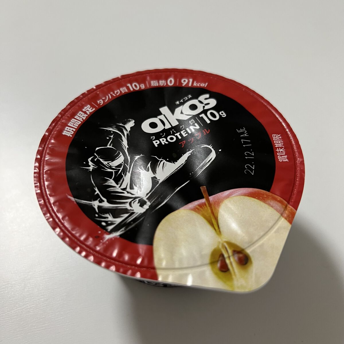 ダノンオイコス　脂肪0（ゼロ）	/オイコス/ヨーグルトを使ったクチコミ（1枚目）