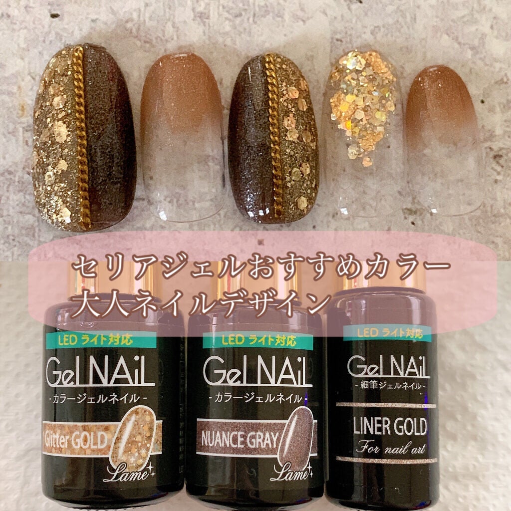 ジェルネイル(ライト対応)/セリア/ジェルネイルを使ったクチコミ(1枚目)