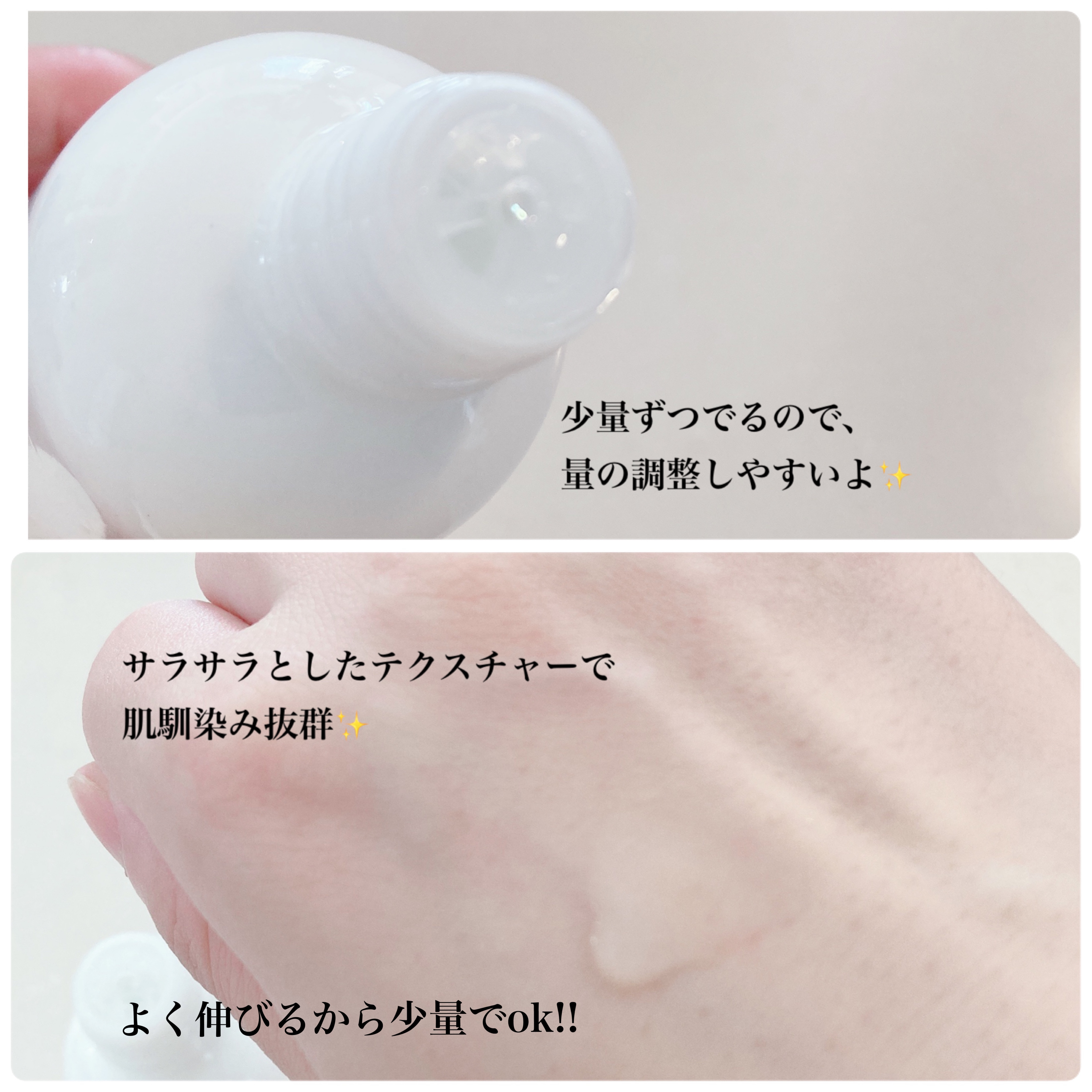 薬用ブライドニングローション/&est/化粧水を使ったクチコミ（3枚目）