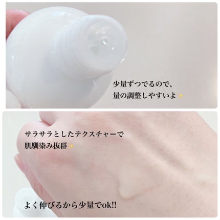 薬用ブライドニングローション/&est/化粧水を使ったクチコミ(3枚目)