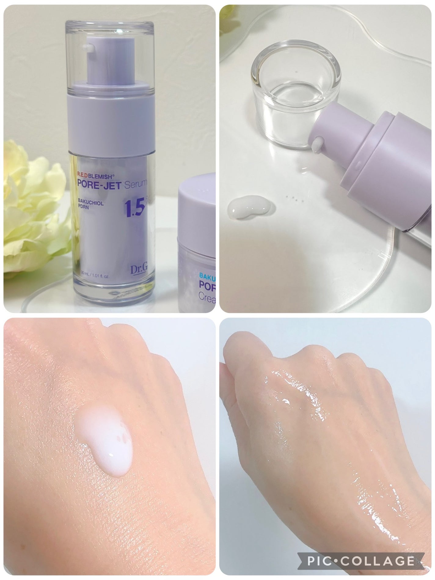 *みぃこ* on LIPS 「毛穴、肌トーン、肌キメまで まとめてケア❣️Dr.Gから人気の..」(2枚目)