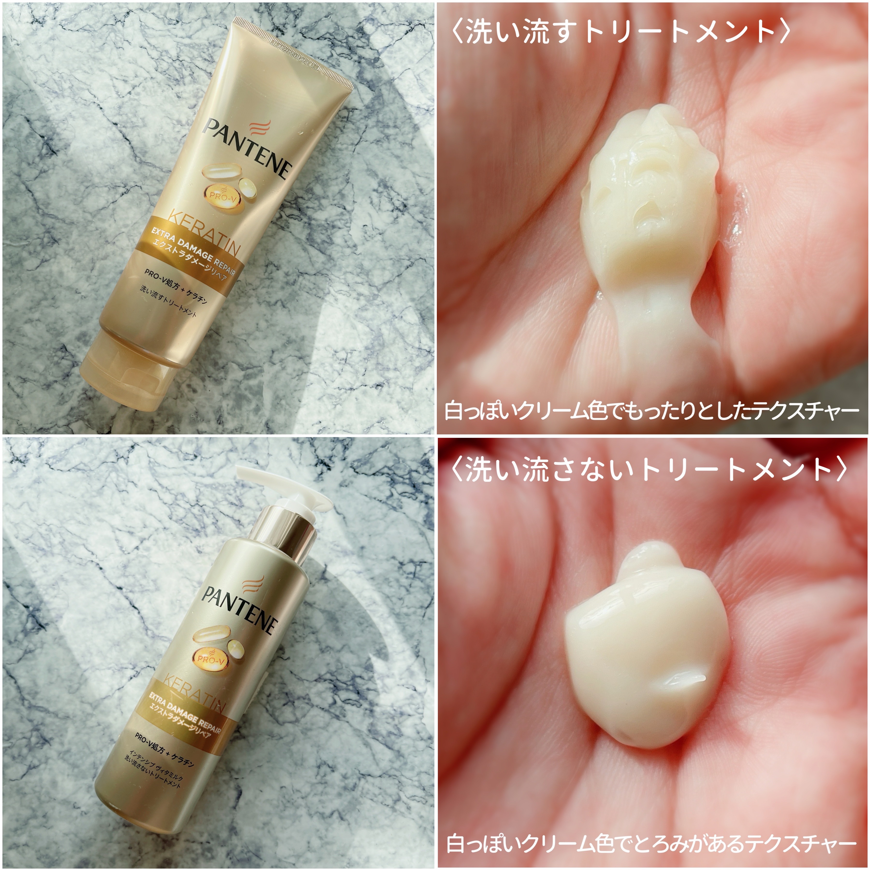 エクストラダメージリペア シャンプー/コンディショナー シャンプー400ml/パンテーン/市販シャンプーを使ったクチコミ（3枚目）