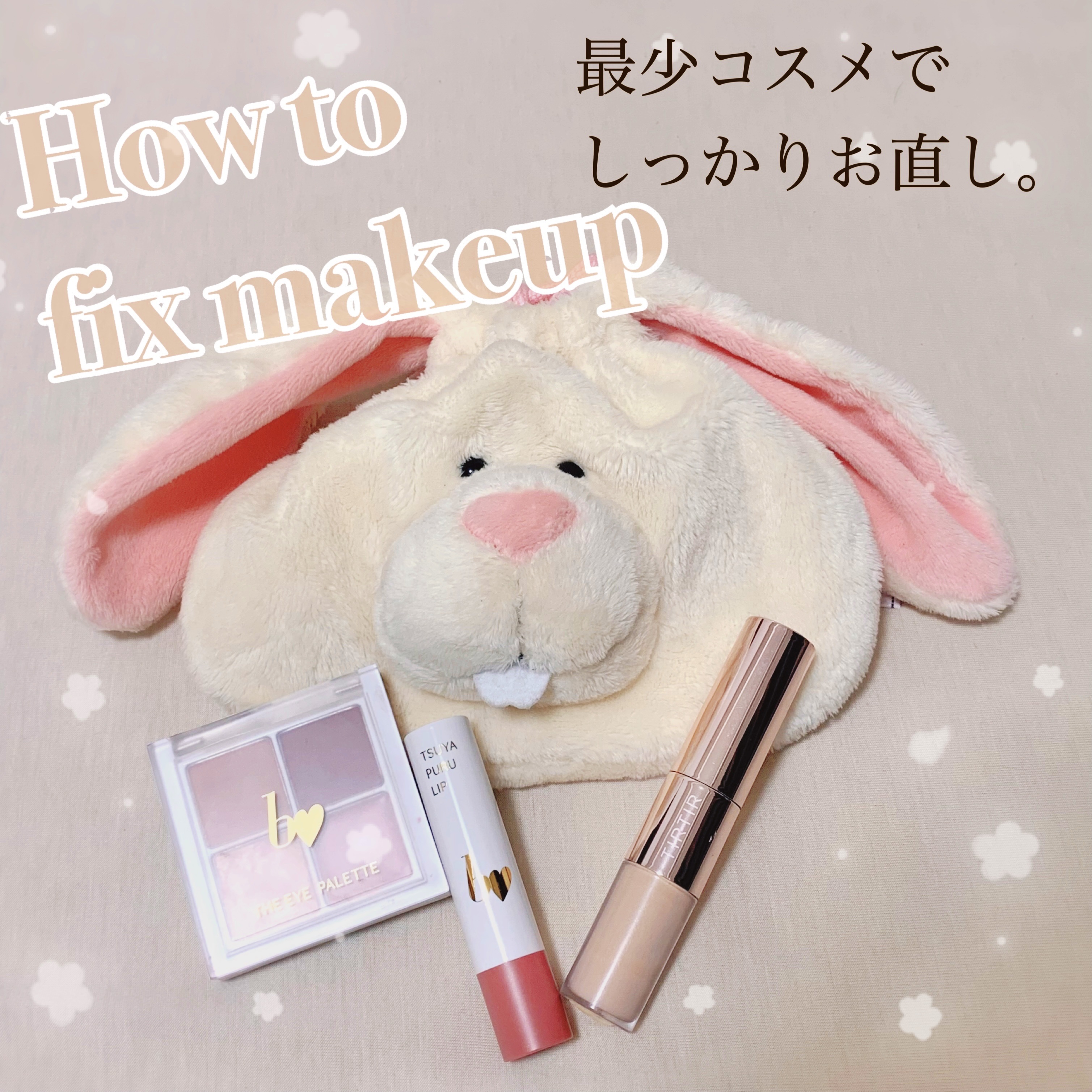 つやぷるリップR/b idol/口紅を使ったクチコミ（1枚目）