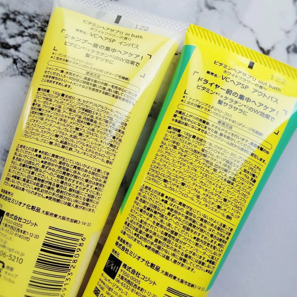 ぎんむぎ@フォロバするお👍🏻🎀 on LIPS 「💭▶️COGITビタミンサプリ☾ココがイチオシpoint!☽✏..」(4枚目)