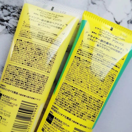 ぎんむぎ@フォロバするお👍🏻🎀 on LIPS 「💭▶️COGITビタミンサプリ☾ココがイチオシpoint!☽✏..」(4枚目)