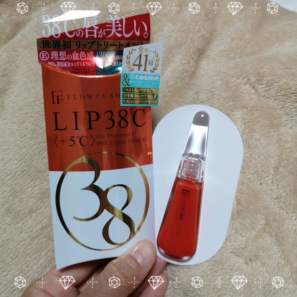 38°C / 99°F リップトリートメント (リップ美容液)/UZU BY FLOWFUSHI/リップケアを使ったクチコミ(3枚目)